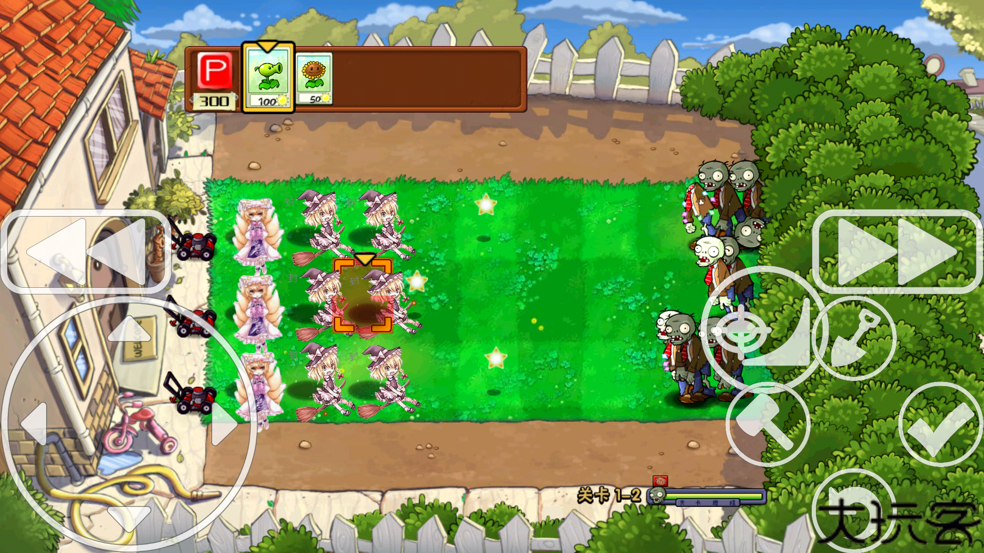 东方不死乡TV正式版