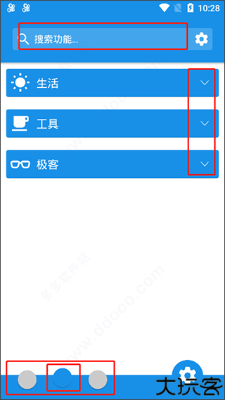 清风