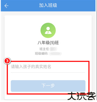 人人通空间
