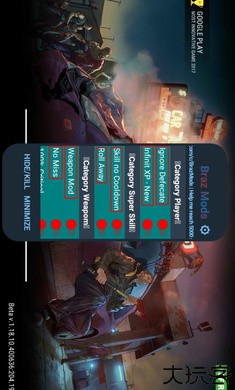 地球末日生存内置菜单版