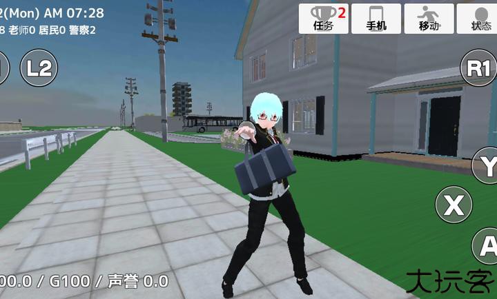 学校生活模拟器2