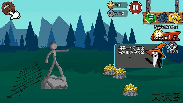 火柴人战争遗产3最新版