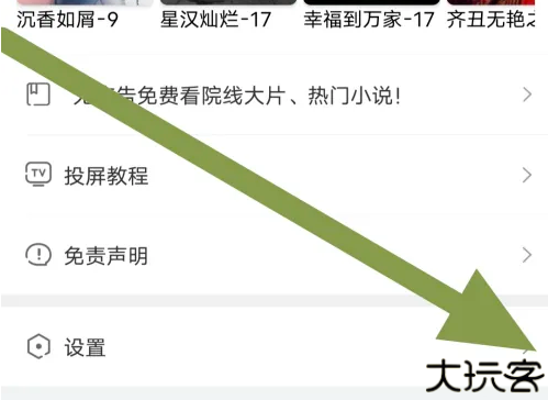 冬瓜影视2025
