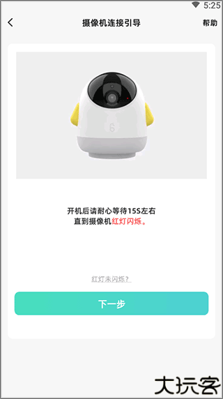 海马爸比