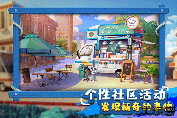 金币大富翁辉煌区