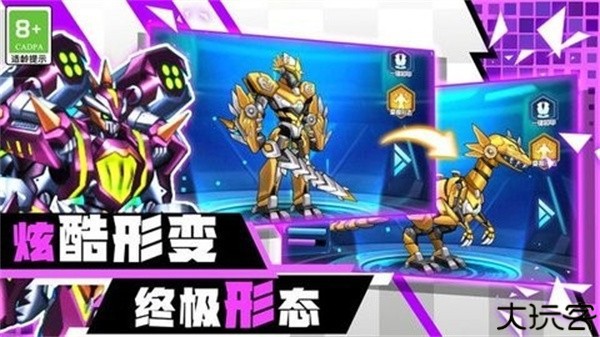 无敌战斗英雄