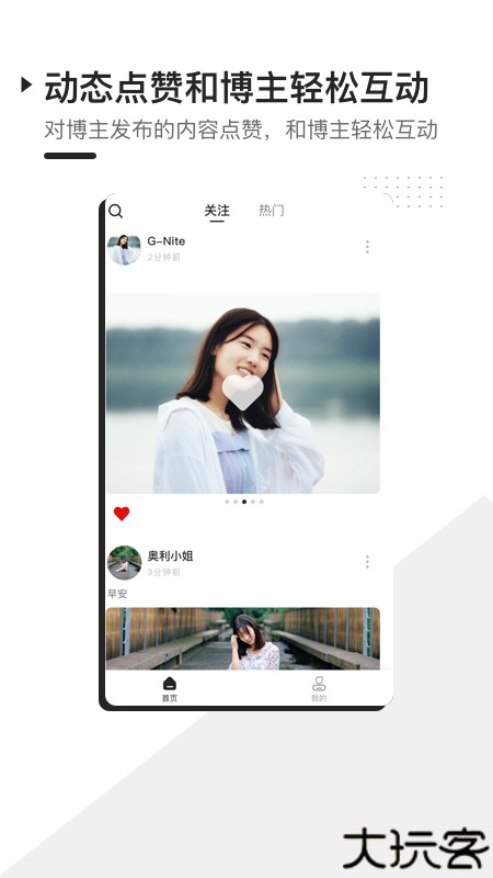 FOLL