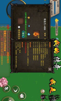 我的传奇我是传奇