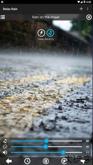 Relax Rain