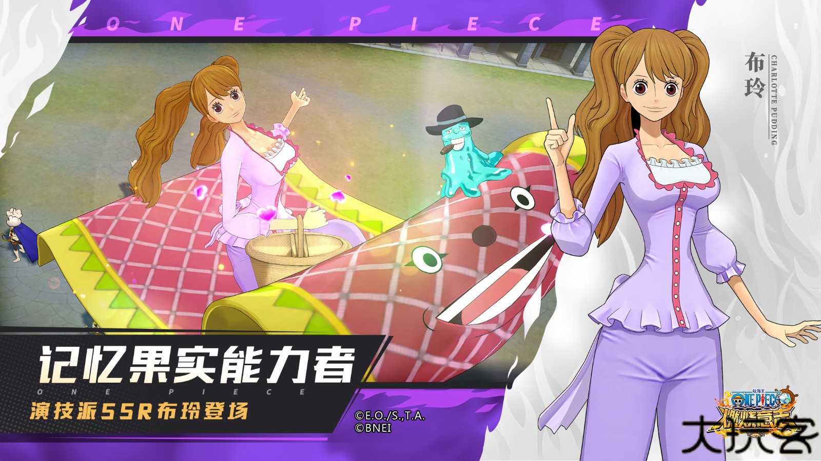 航海王燃烧意志