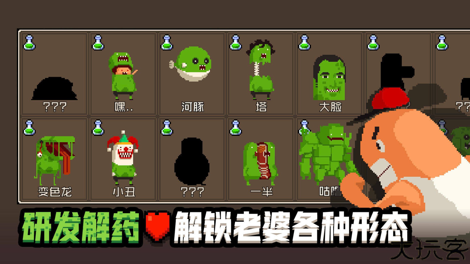 怪物老婆养成记2025