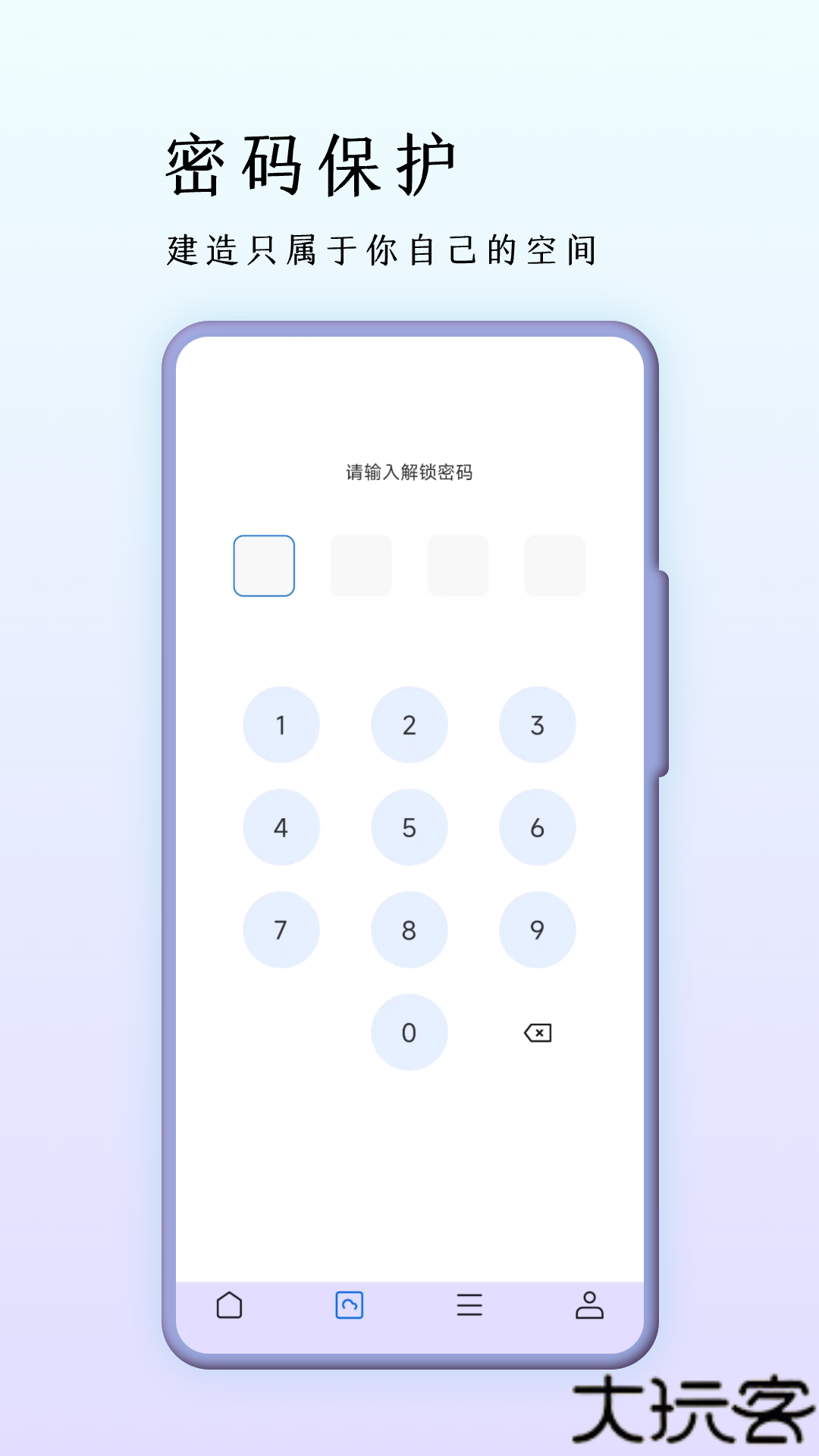 巨象浏览器