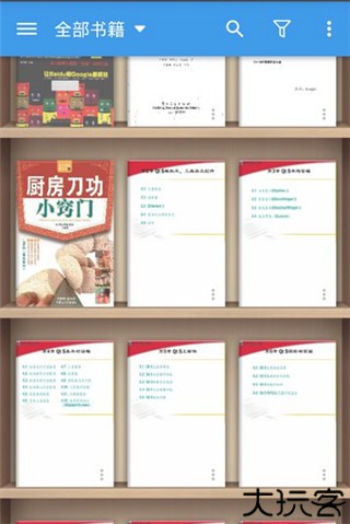 静读天下