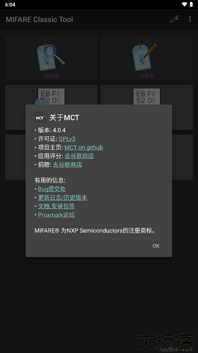 MCT