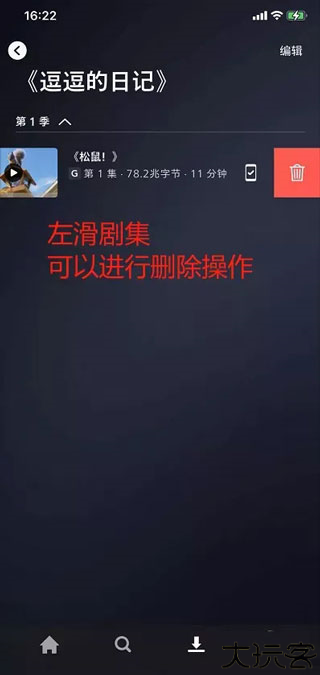 Disney+