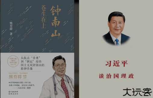 爱读掌阅