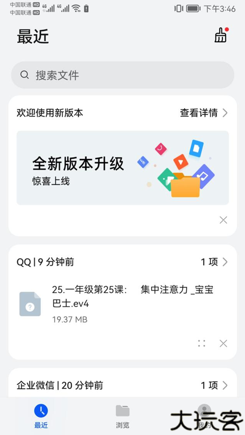 EVPlayer2