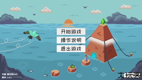 史莱姆公主