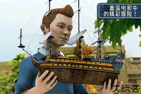 丁丁历险记独角兽号的秘密