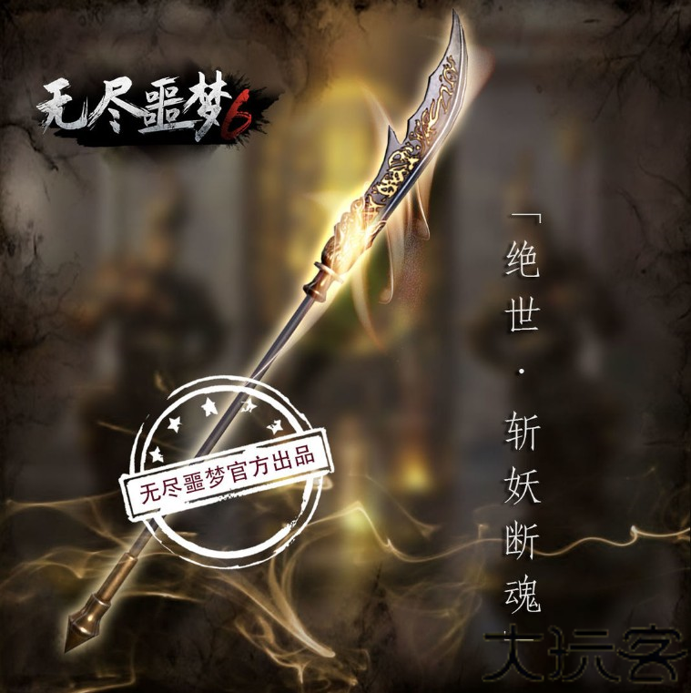 捕盗行纪