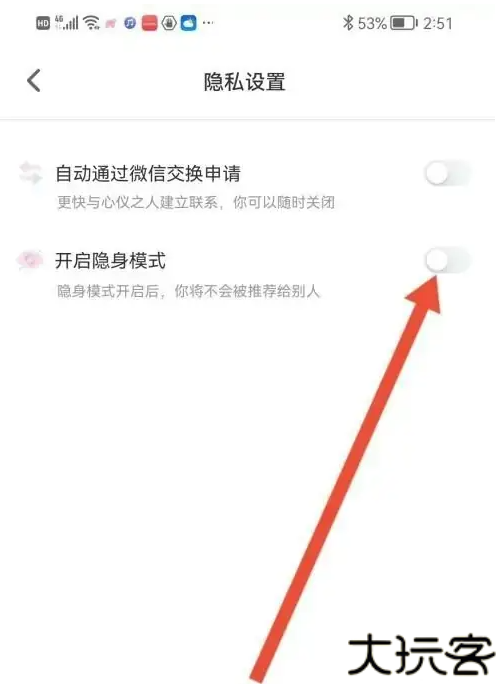 分配对象
