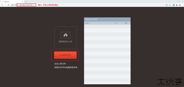 EVPlayer2