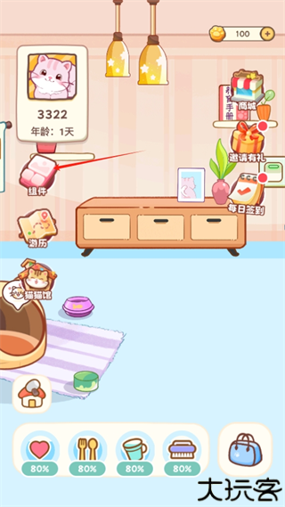 桌面喵