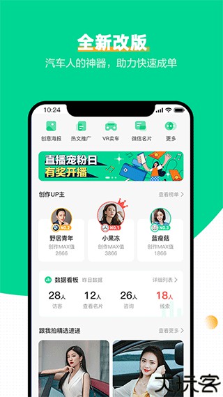 口袋蜜蜂
