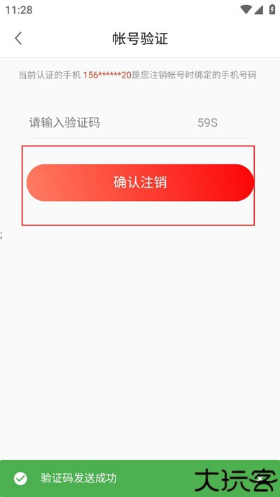 启牛学堂