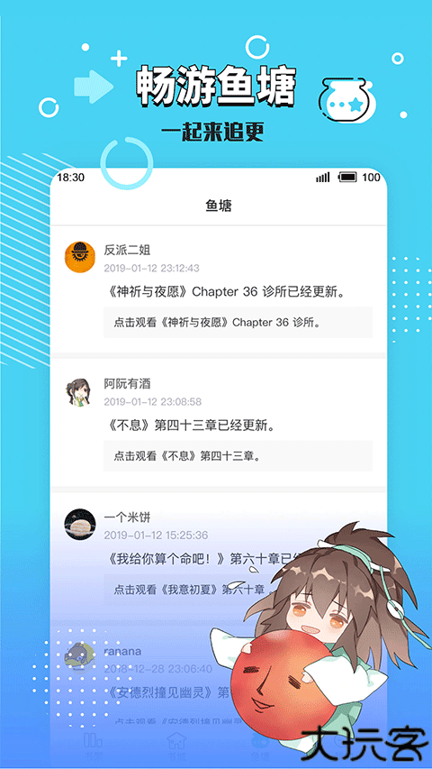 长佩文学城2025