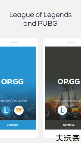 opgg2025