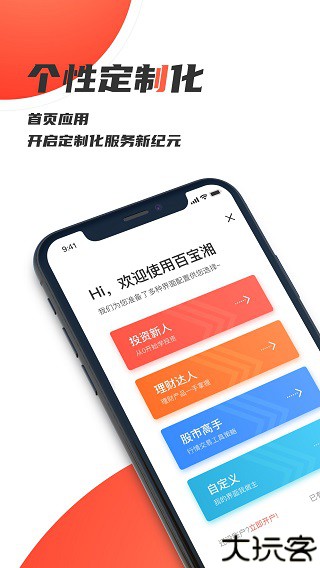 湘财证券