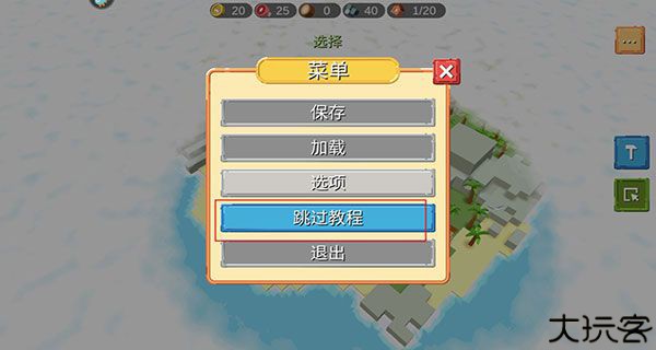 史诗战争模拟器