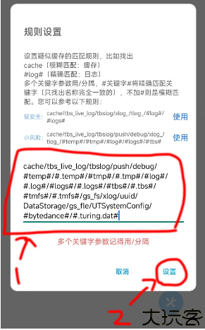存储空间清理最新版
