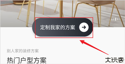 智爱家