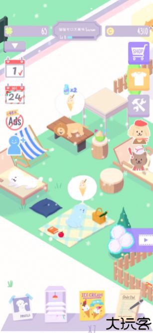 猫猫狗狗冰淇淋