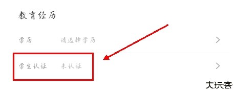 极客时间