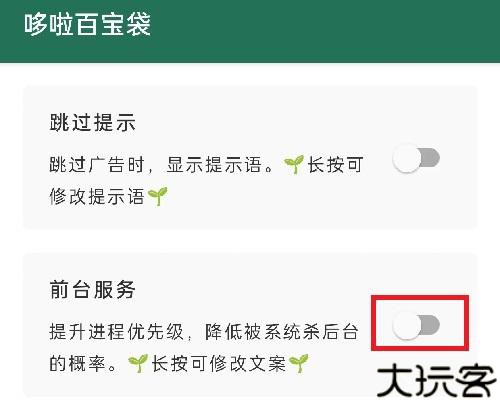 李跳跳