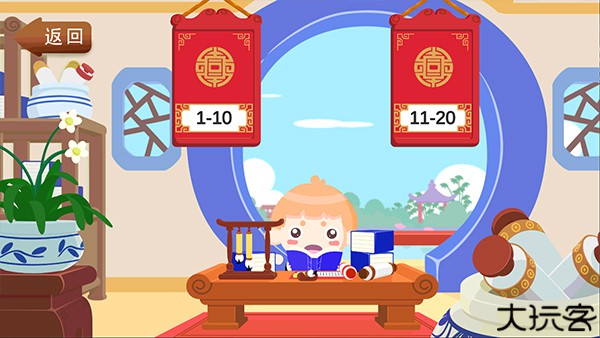 悠优国学堂