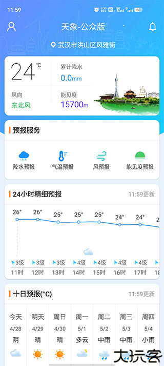河南天象