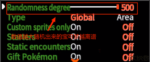口袋妖怪无限融合
