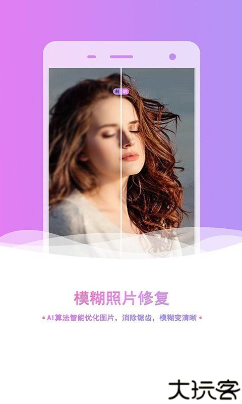 老照片修复抠图