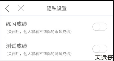 口语100最新版