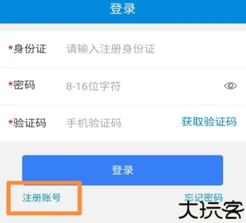 深圳税务