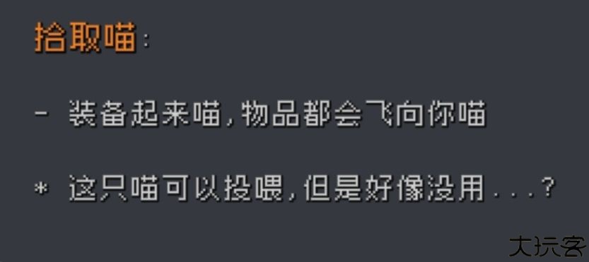 蹦蹦地牢