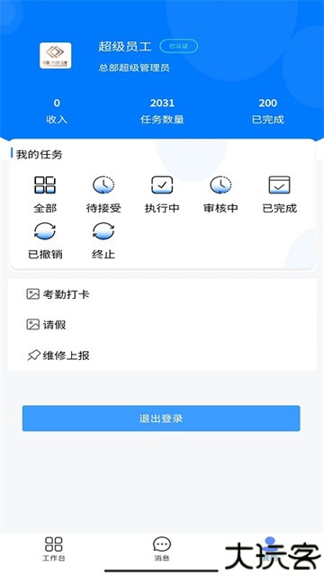 住满满