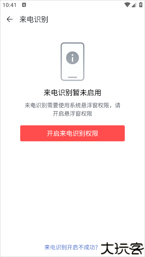 移动彩云