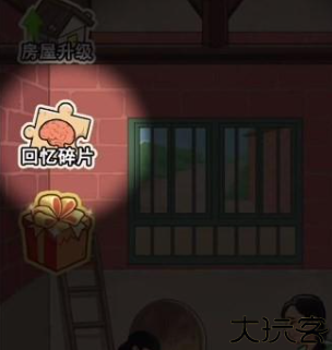 重生之路