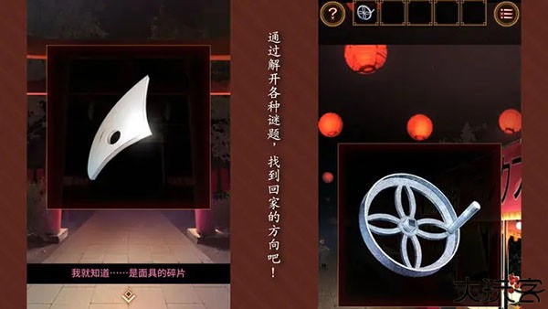 逃出庙会的那一天