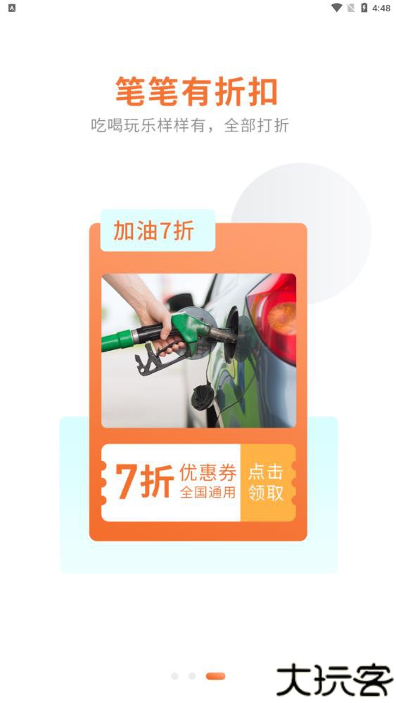 邻小拼